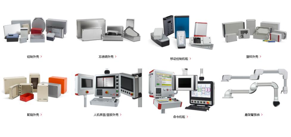 ROLEC工業(yè)外殼/HMI外殼 - ROLEC面向工業(yè)的專業(yè)外殼和系統(tǒng)解決方案