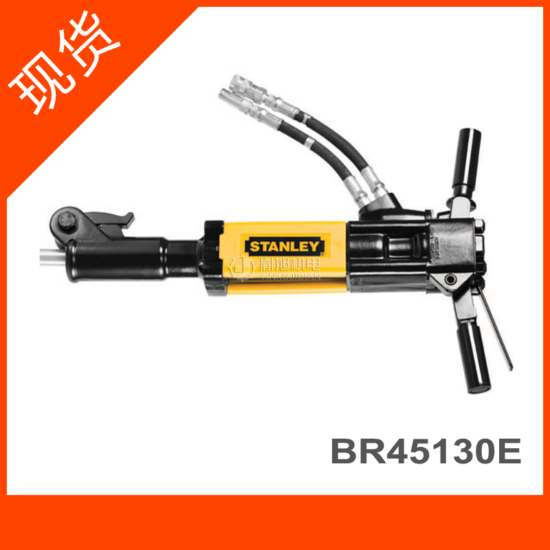 STANLEY BR45130E 液壓鎬 破碎錘（庫存現(xiàn)貨2件）