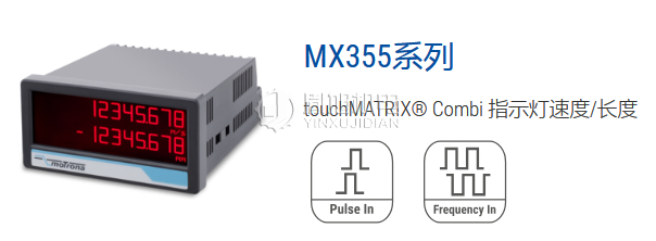 MOTRONA 指示器：motrona DX020多功能顯示器 頻率指示器 轉(zhuǎn)速表 頻率計(jì)數(shù)器