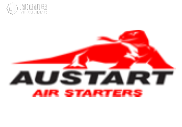 AUSTART 發(fā)動機啟動器