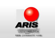 ARIS 執(zhí)行器領(lǐng)域的專(zhuān)家 ARIS執(zhí)行器/控制器