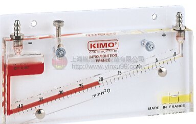 KIMO 差壓計(jì) 液柱差壓計(jì) 傾斜式液柱差壓計(jì) - Kimo Instruments