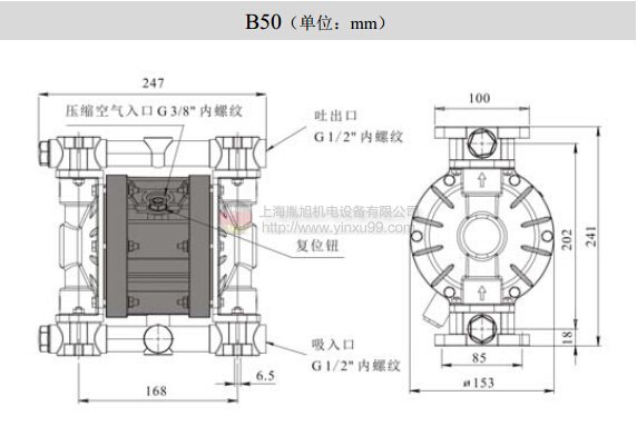 意大利 DEBEM 氣動(dòng)隔膜泵 MINIBOXER / B50 - DEBEM 隔膜泵