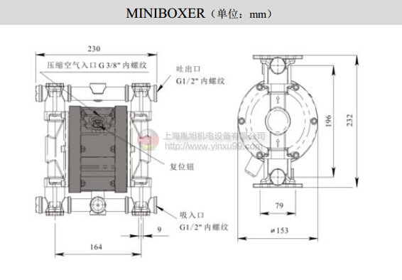 意大利 DEBEM 氣動(dòng)隔膜泵 MINIBOXER / B50 - DEBEM 隔膜泵