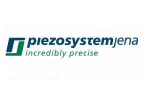 piezosystem - 德國(guó)piezosystem精確定位器及高速移動(dòng)的專業(yè)制造商供應(yīng)商