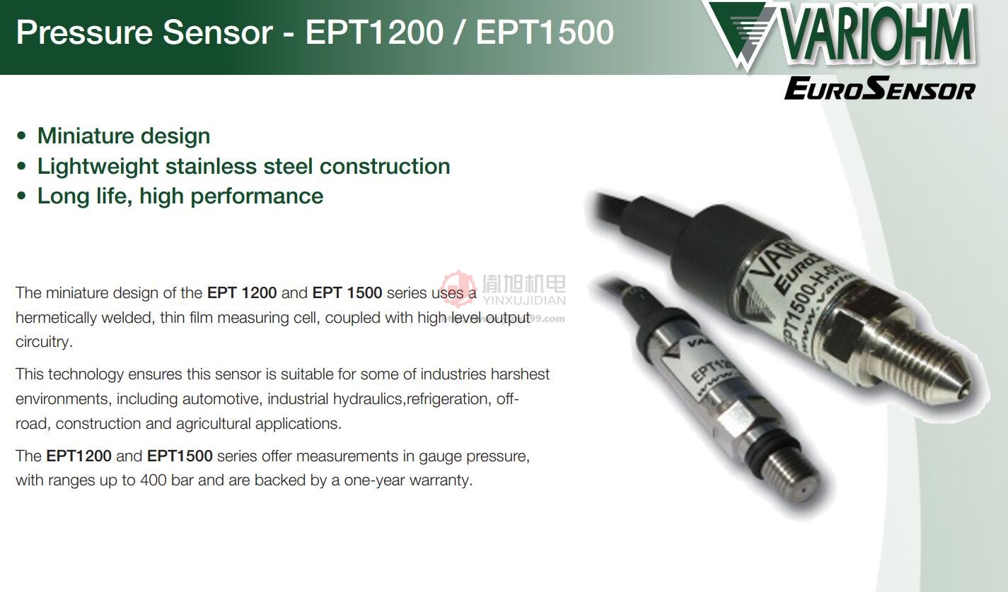 Variohm EPT1200壓力傳感器