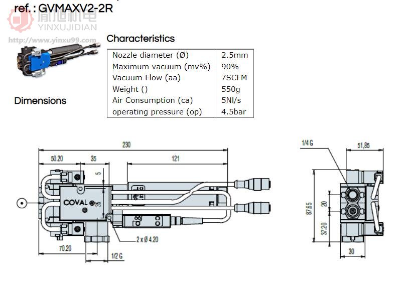 COVAL 真空發(fā)生器 COVAL GVMAXV2-2R / GVMAS P345V2R 真空泵