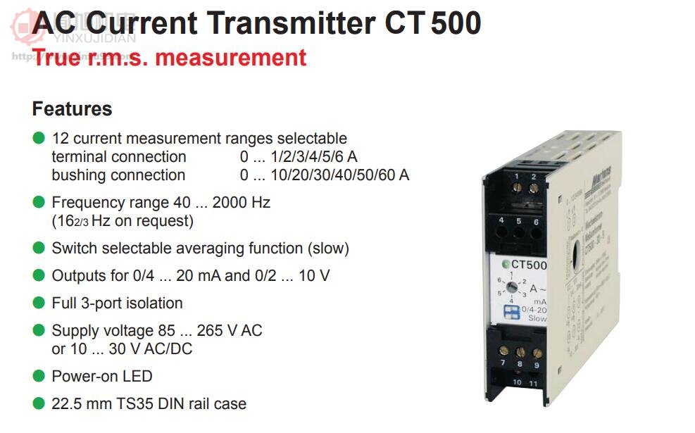 MARTENS 交流電流變送器 MARTENS CT500-30-5