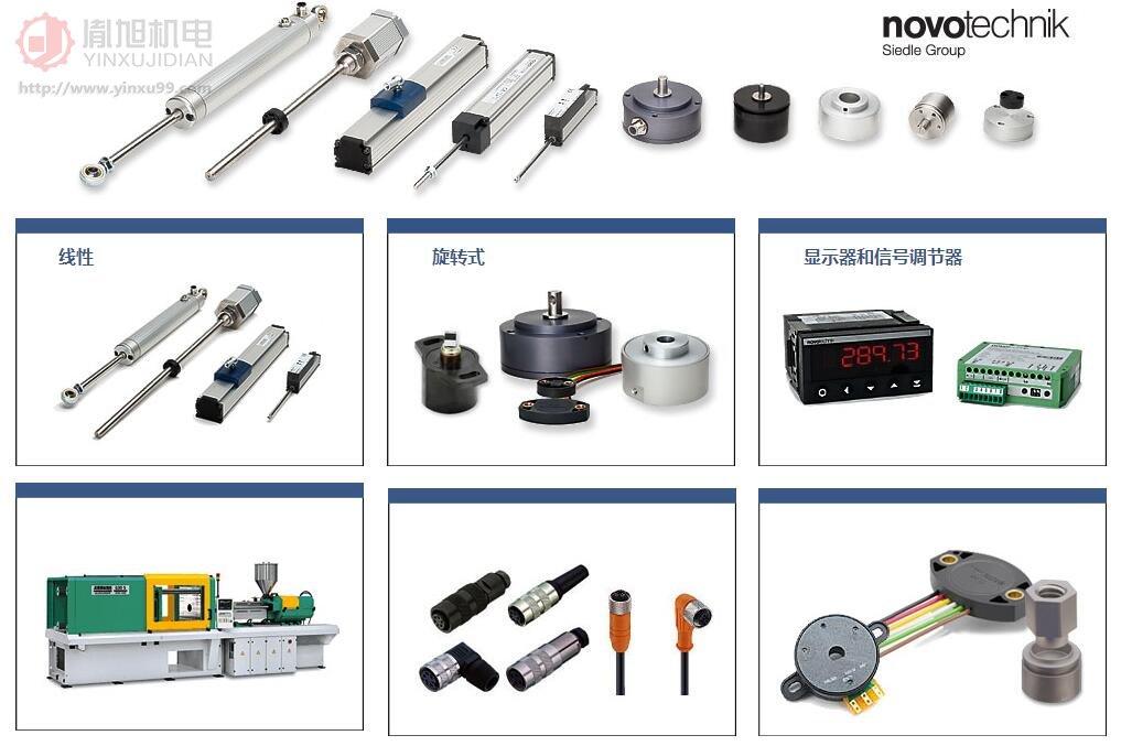 Novotechnik 模具比例尺/位置檢測器 Novotechnik TP1-0075-101-212-103